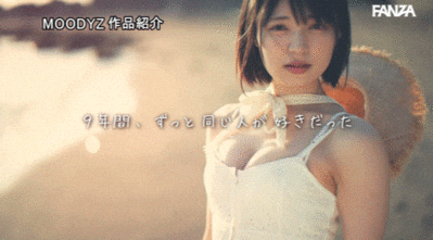 虹村ゆみ(虹村由美)出道作品MIDV-862发布！全日本男人都会爱上她的美少女！偶像团体征选杀进决赛！-图片7