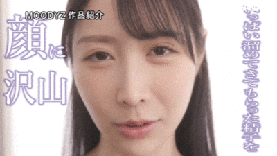 朝妃りお(朝妃莉绪)作品MIKR-017发布!神赐予的美貌重生了!她被射得满脸都是!-图片8