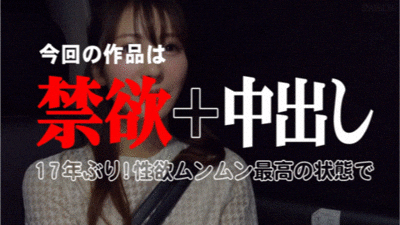 小沢菜穂(小泽菜穗)作品DLDSS-387发布！睽违17年的解禁！她被射进去了！-图片7