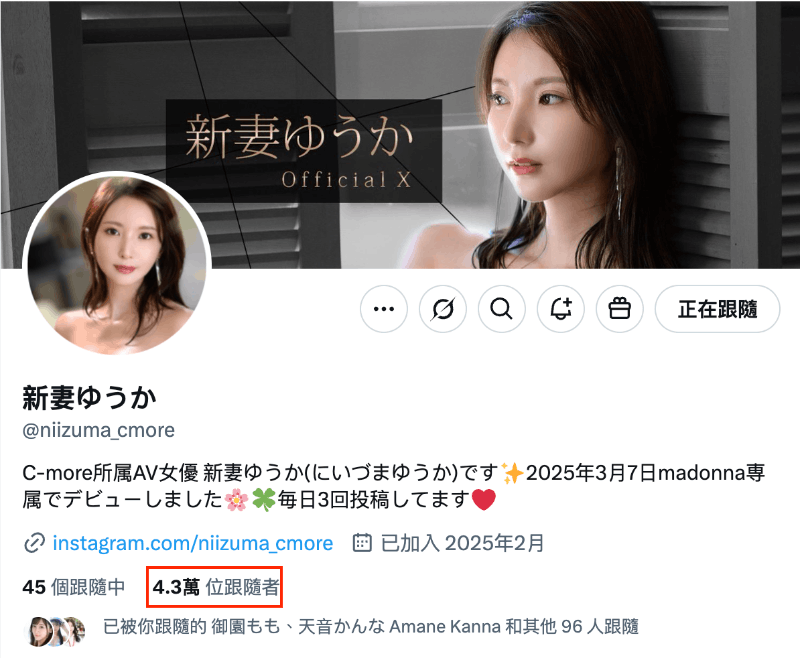 2025最初也最强的新人！她说在拍片前已经◯年没有ooxx！-图片2