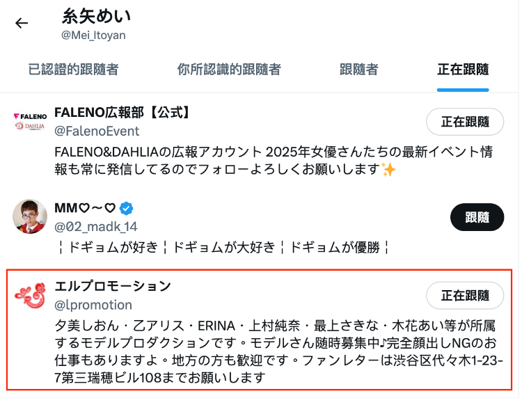 糸矢めい(糸矢芽衣)作品DLDSS-438发布!她完全复活了!