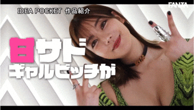 楓カレン(枫花恋)作品IPZZ-396发布!和名导最强合作!这是她最痴女的强欲演出!-图片6