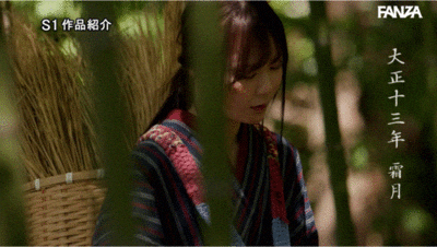 miru作品SONE-920发布!大正时代不只有鬼灭之刃、还有她的悲剧!-图片7