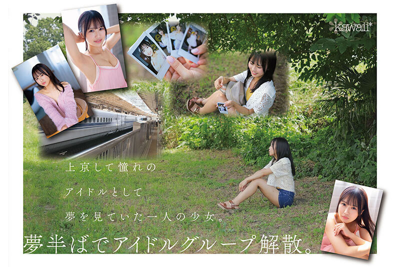 石原青出道作品番号及封面，石原青个人简介-图片3