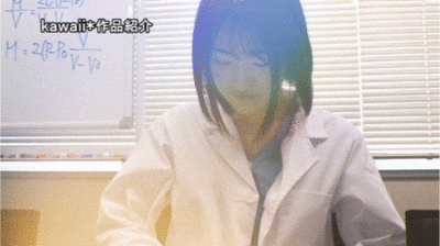 涼音るい(凉音留衣)出道作品CAWD-840发布!IQ 140的天才科学家竟然拍过无码片!-图片7