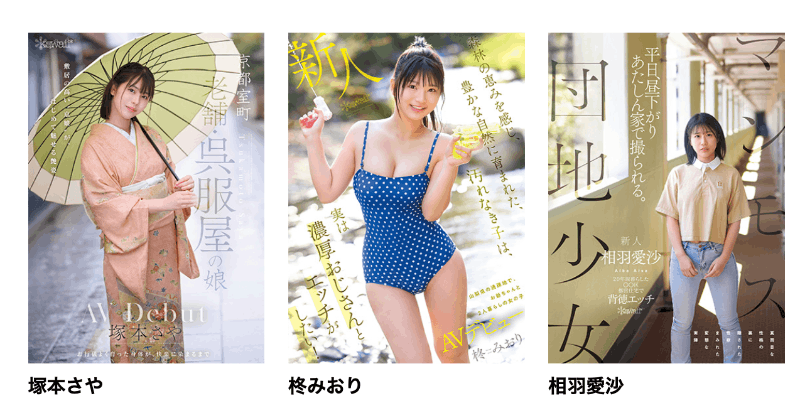 相羽愛沙(相羽爱沙)出道作品CAWD-875发布!喜欢找人回家xxoo!住在国宅的普通少女性癖异于常人!-图片2