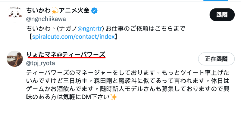 曾缺席中国台湾成人博览会……传说的美少女即将回归?-图片4