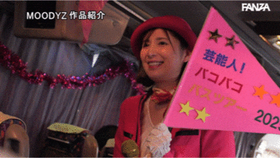 仲村みう(仲村美羽)作品MIDA-208发布！1个打19个！曾是艺能人的她为了感谢粉丝展现超强战力！-图片6