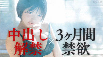 善場まみ(善场麻美)作品DLDSS-415发布！出道两周年！她生涯重大解禁！-图片8