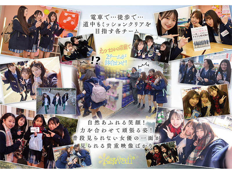 最适合制服的全明星女优10人共演作品CAWD-689发布！未公开的120分钟！AV界全明星十人大混乱华丽收尾！-图片4