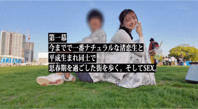 渚恋生作品START-168发布!出道一周年!她三天两夜被射了10发!-图片7