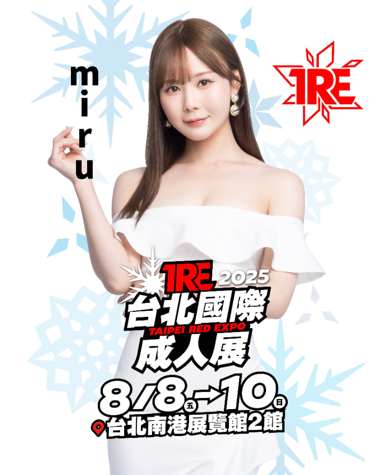 TRE名单出炉!你要知道的8件事!-图片11