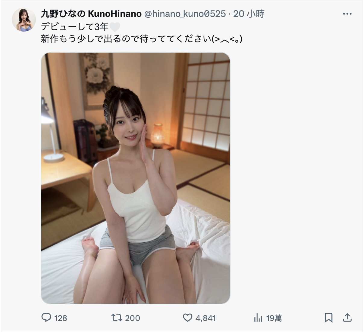 中国台湾活动充饱电？ 阳光G奶美少女的她新片快出了！