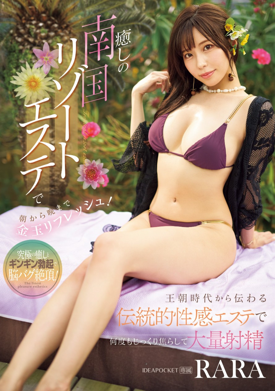 2月后就没作品……IP社的美神要让大家等到何时？