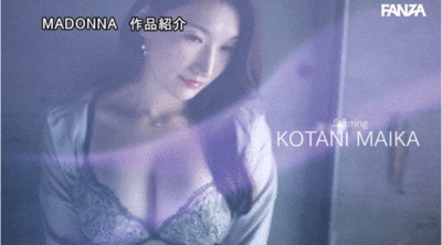 小谷舞花作品JUQ-971发布！170公分E罩杯！麻豆系美女在Madonna被男优射进去惹！-图片8