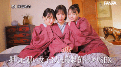 S1创业20周年！最强片商最强共演！24位女优超级大混乱！-图片9