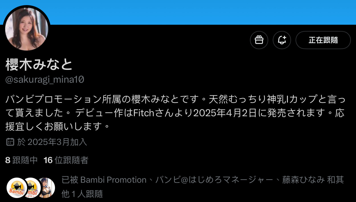 櫻木みなと(樱木凑)出道作品JUNY-149发布！天然I罩杯！风俗界传说中的泡泡姬前进淫幕！-图片9