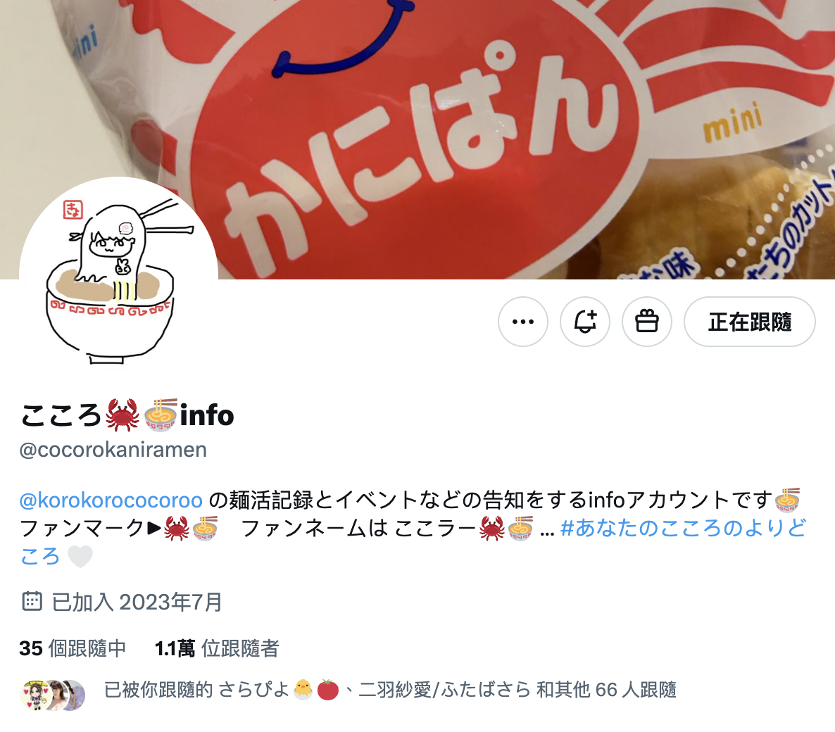 来中国台湾看到这画面……浅野こころ(浅野心)：我的天！