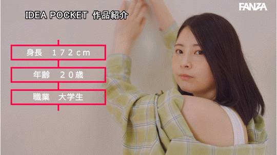 りょう(凉)出道作品IPZZ-466发布！172公分F罩杯！色白美波超长身！IP社的秘密武器出道！-图片9