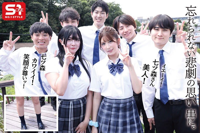 七ツ森りり(七森莉莉)作品SONE-619发布!第一次制服片!被闺蜜陷害成 惹!-图片4