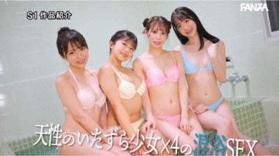 S1创业20周年！最强片商最强共演！24位女优超级大混乱！-图片8