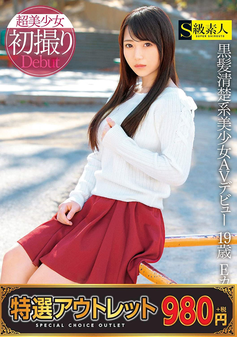 退役女优上社会版!她「浪漫诈欺」骗了460万円被捕!-图片8