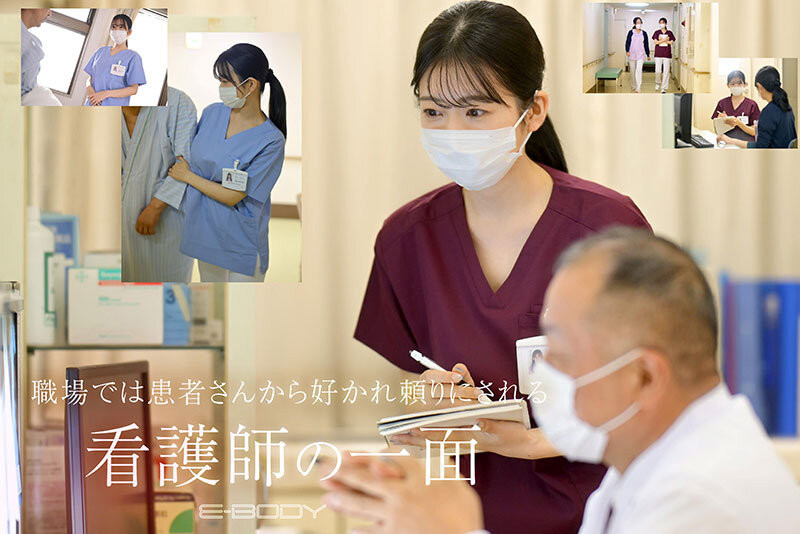 柏木ふみか(柏木文香)出道作品EBWH-218发布!超大型大白兔新人!当护士的人妻开门让男优进入和!-图片3