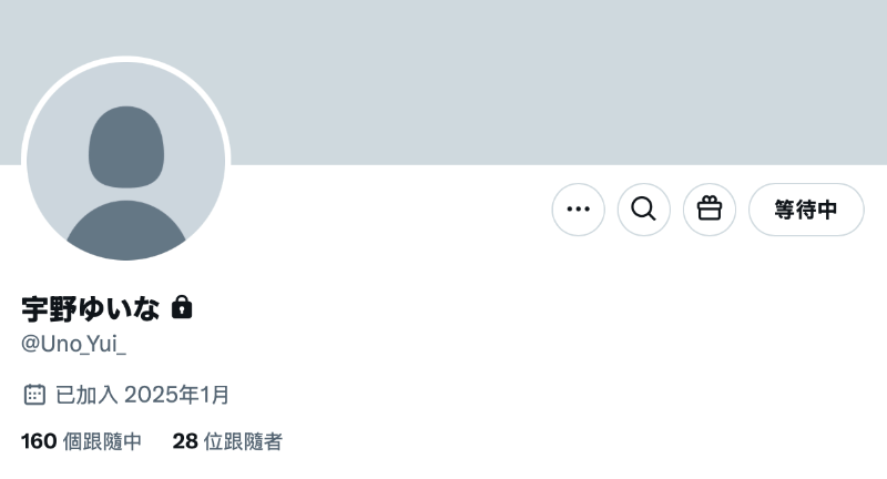 宇野ゆいな(宇野结菜)出道作品FFT-023发布！为了让老公戴绿帽……她决定拔掉眼镜和口罩大干一场！-图片9