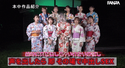 十位女优共演作品HNDS-078发布！***岛上探鬼屋！美谷朱里被抓走了！-图片8