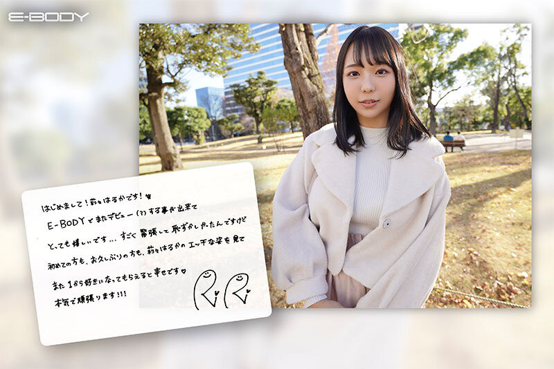 莉々はるか(莉莉遥香)作品EBWH-116发布!依然强大的柔乳H罩杯加上神奶!发了超过1000片的她强势回归!-图片2