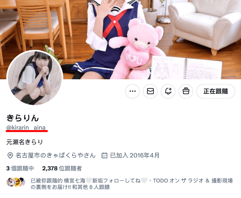 曾缺席中国台湾成人博览会……传说的美少女即将回归?-图片2