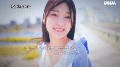 初美なのか(初美菜乃花)出道作品SONE-962发布!情报解禁!S1的国宝级新人正式登场!-图片7