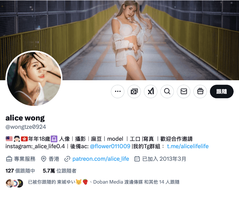 第一支日本无码！在Heyzo拍「アジハメ」的アリス是？-图片5