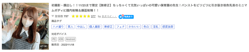 那位因为哥哥负债只能下马拍无码的桃井ちか(桃井千佳)是?-图片6