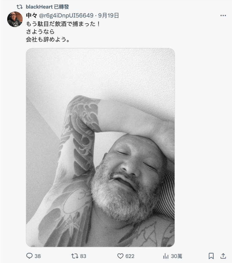 小坂七香作品CAWD-743发布!在垃圾堆被***35发后……172公分9.5头身的她又有状况了?-图片9