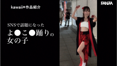 CAWD-778 那位在社群上有百万流量的夜来祭舞者AV流出！-图片4