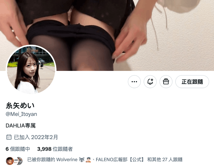 糸矢めい(糸矢芽衣)作品DLDSS-438发布!她完全复活了!