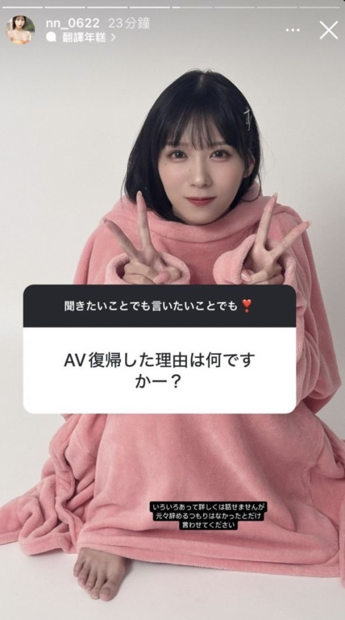 之前为什么引退?儿玉七海的答案令人超意外!-图片2