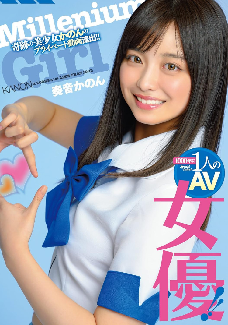 只到2026年1月!奏音かのん(奏音花音)在吉原泡泡浴等你!