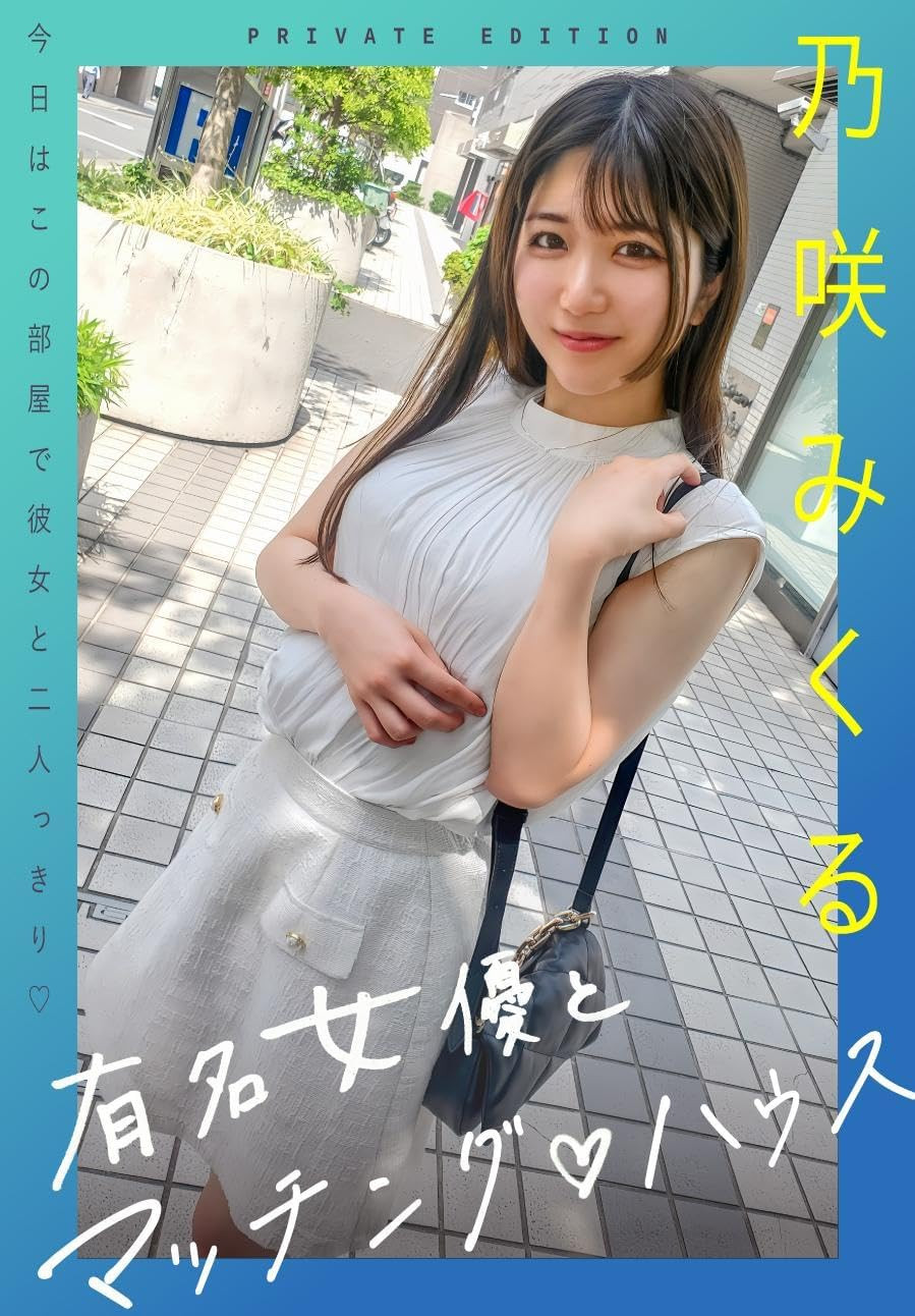 解密！那位有够会吹、还可以让男优用蹲马桶姿势毒龙钻的无码女优是 …-图片12