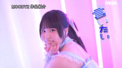 すずめゆら(铃芽由罗)出道作品MIFD-569发布!和粉丝乱搞还叫他们喝洗洁精!炎上系爆乳偶像出道!-图片8