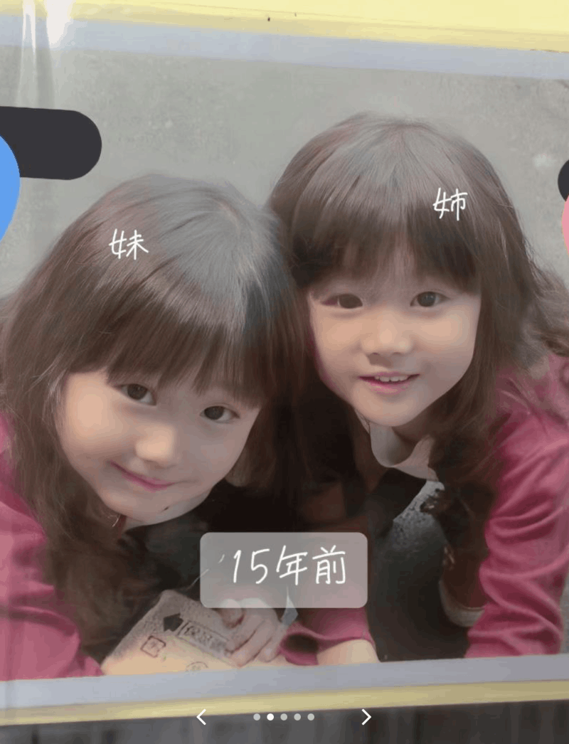 与巴ひかり(巴辉)真是双胞胎?鈴音まゆ(铃音麻友)给证据!-图片3