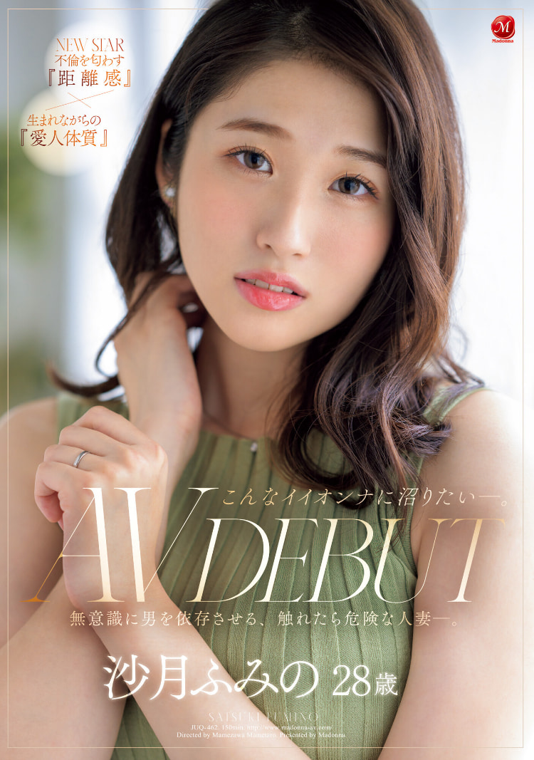 大事不妙?!抱过一次就忘不了的好女人生涯有变!-图片4