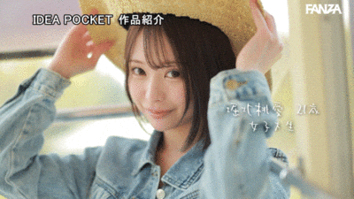 堀北桃愛(堀北桃爱)出道作品IPZZ-713发布!IP社四大新人之一!她是自30,000人选美赛脱颖而出的美少女!-图片6