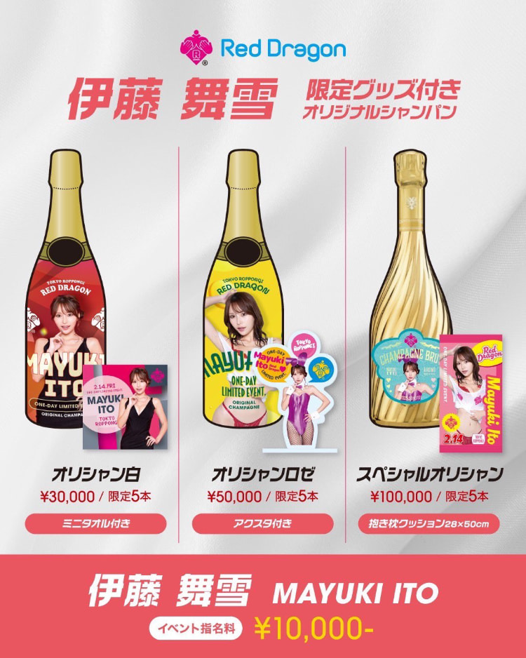 伊藤舞雪作品CAWD-799发布!近期最重大解禁!她被包围狂射!-图片9