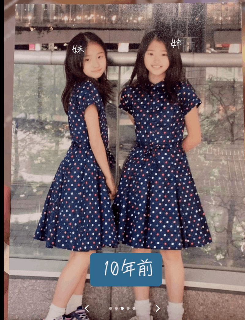 与巴ひかり(巴辉)真是双胞胎?鈴音まゆ(铃音麻友)给证据!-图片4