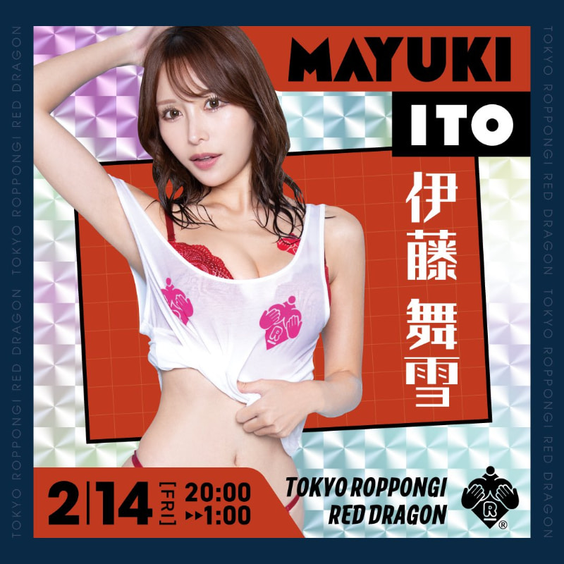 伊藤舞雪作品CAWD-799发布!近期最重大解禁!她被包围狂射!-图片8