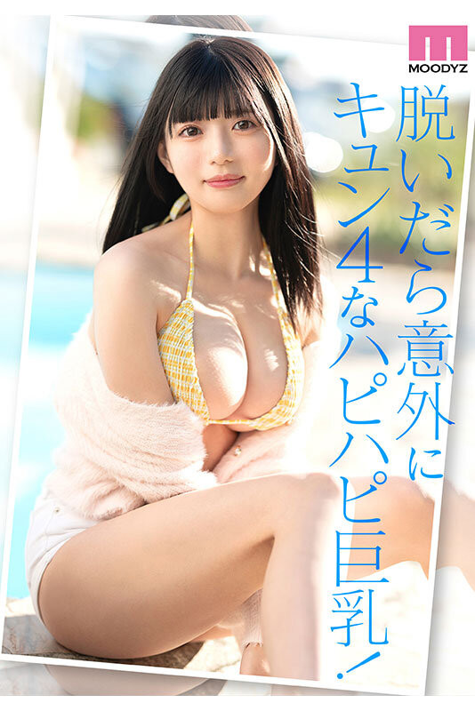 夕月ゆる(夕月悠琉)出道作品MIDA-171发布！最高等级的可爱！明镜止水的她是受到月亮眷顾的神秘女优！-图片4