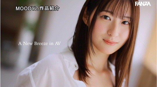 一ノ瀬あおい(一之濑葵)出道作品MIDV-765发布！光属性的次世代女优！美颜美波加美尻的她是为了妈妈下海的！-图片6