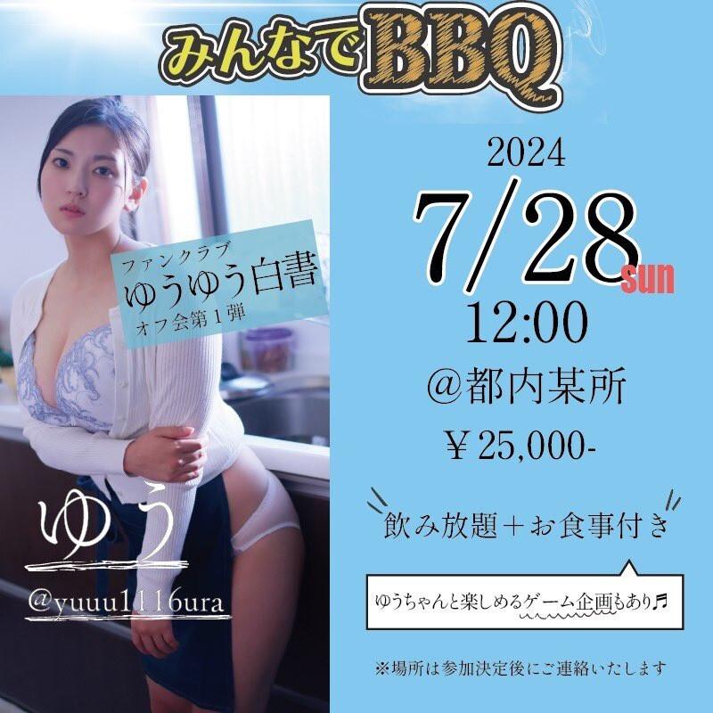 笹本ゆう(笹本优)作品FTAV-002发布！被抓到拍AV？！SOD集团最强I罩杯新人解除婚约！-图片11